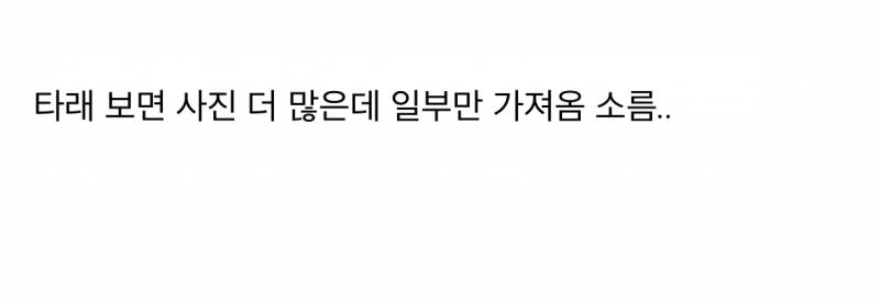 현재 기괴하다고 난리 난 역대급 손민수.JPG | 인스티즈