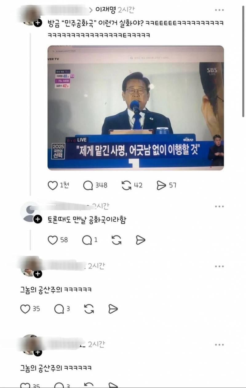 누누이 말하지만 이런애들하고도 같이 살아야됨.....twt | 인스티즈