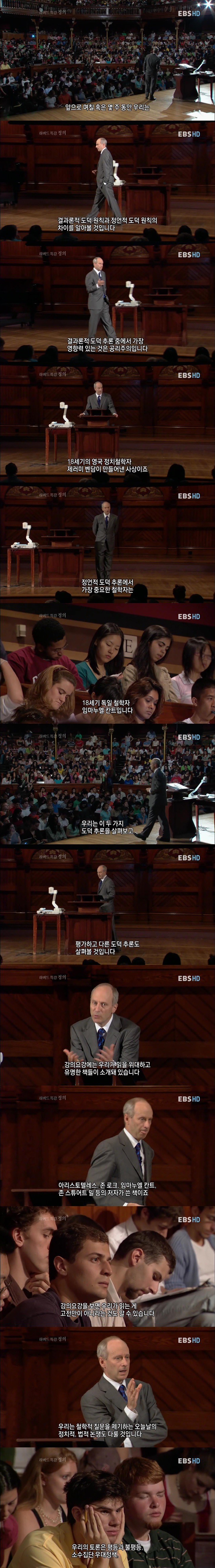 전력질주하는 열차 선로 끝에 인부 5명이 있고 브레이크가 고장이 났다 (feat.우리가 철학을 배워야 하는 이유) | 인스티즈