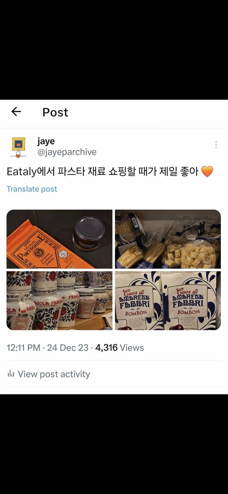 현재 기괴하다고 난리 난 역대급 손민수.JPG | 인스티즈