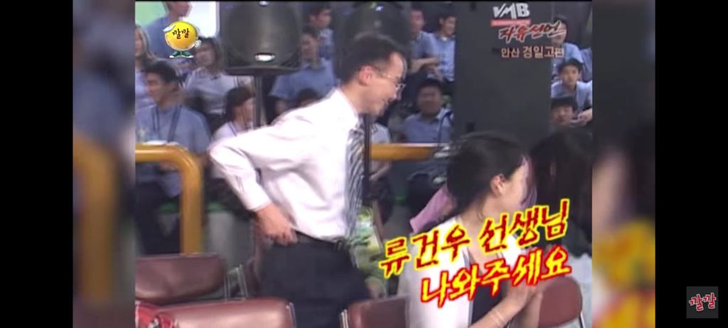 선생님과 제자의 사랑 | 인스티즈