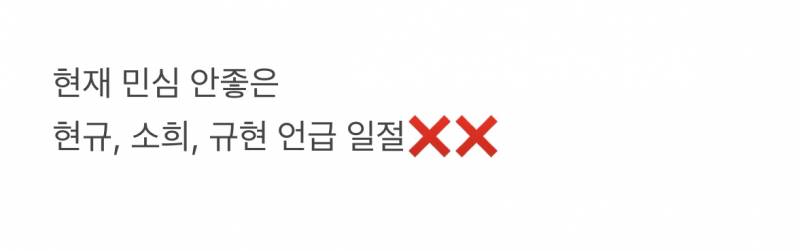 현재 𝙅𝙊𝙉𝙉𝘼 불난데 기름부은 데블스플랜 PD | 인스티즈