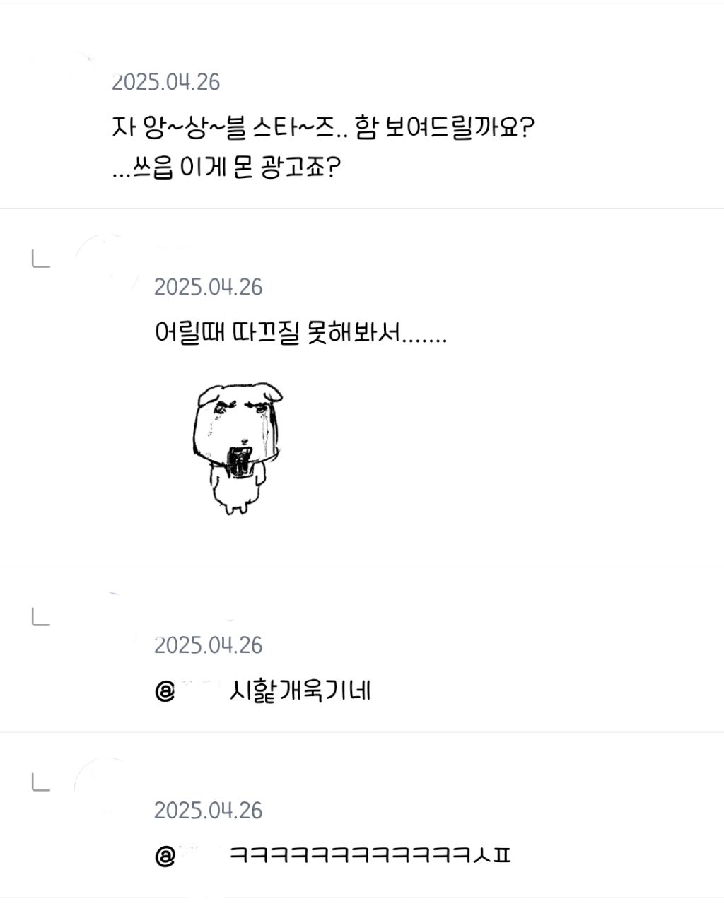 [정치달글 달웃] 부산은 그럼 부리부리특별자치도냐고 | 인스티즈