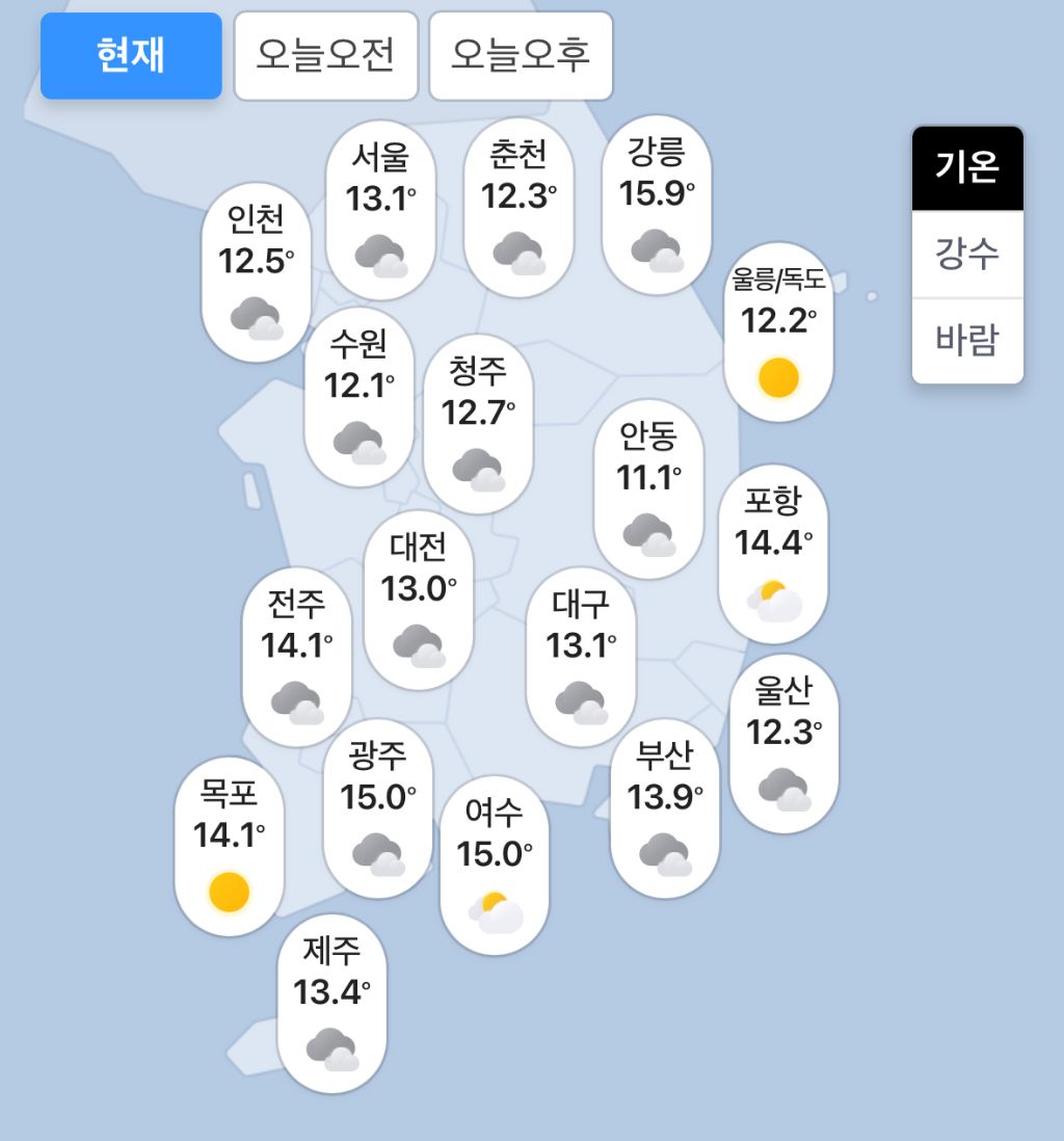 4월부터 여름이라던 전국 날씨 | 인스티즈