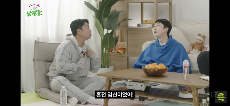 와이프가 임밍아웃할 때 리액션 잘해야 하는 이유 (ft.곽범) | 인스티즈