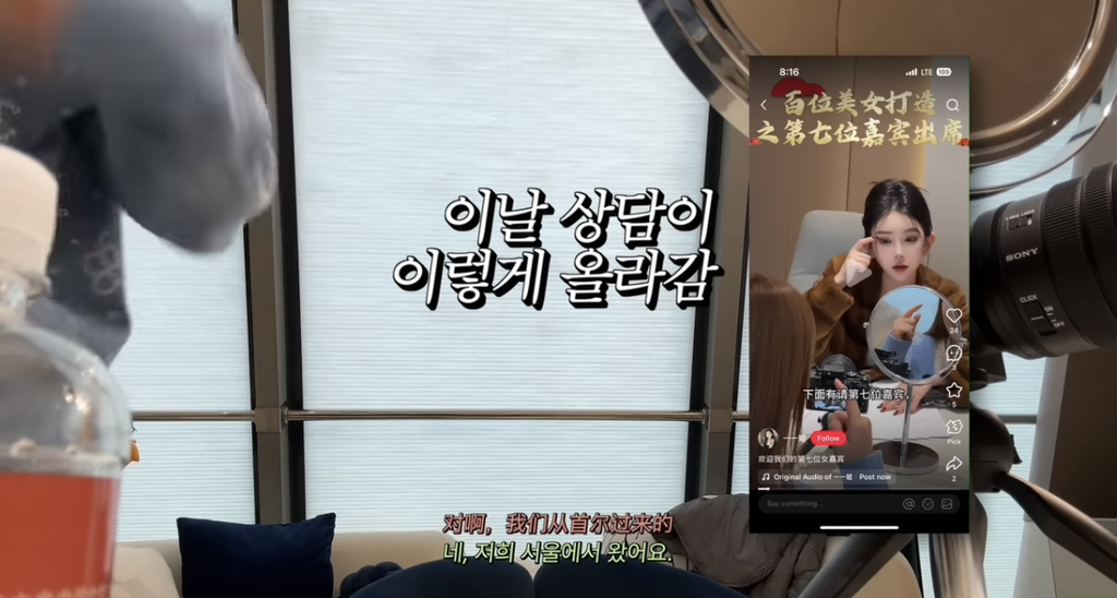 중녀 미감 만들어준다는 왕징 성형외과 다녀온 유튜버.jpg | 인스티즈