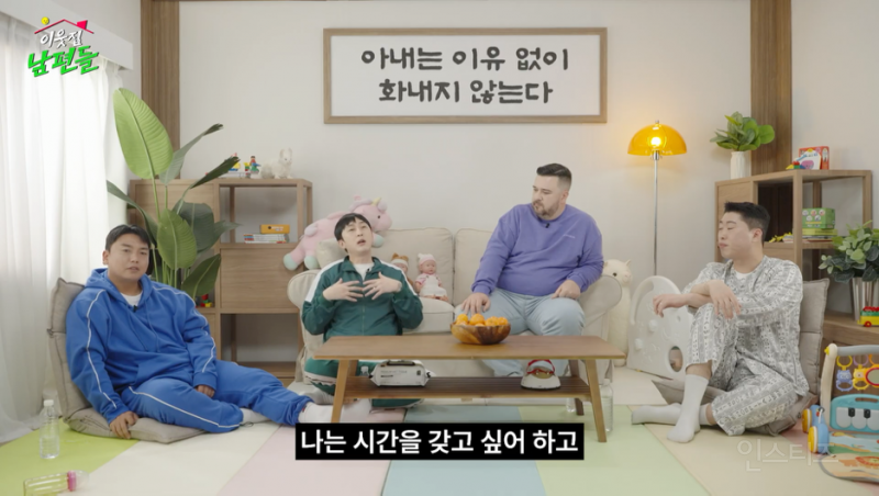 결혼 13년 차 곽범이 말하는 와이프 화 풀어주는 팁.jpg | 인스티즈
