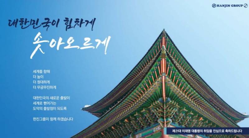 현재 이대통령 지지자들이 오열한다는 부분.JPG | 인스티즈