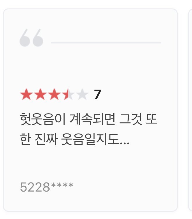 그냥 행복한 순간을 많이 경험하는 삶을 사는 거지.twt | 인스티즈