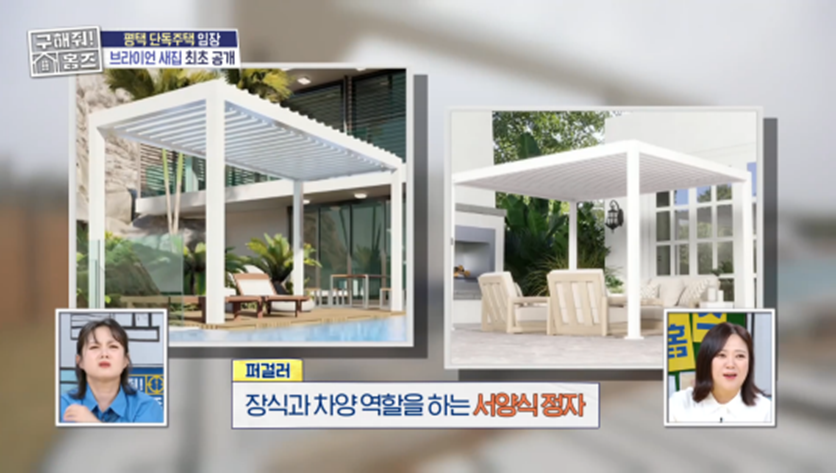 브라이언 평택 뉴하우스 최초 공개해 난리난 어제자 구해줘 홈즈 | 인스티즈
