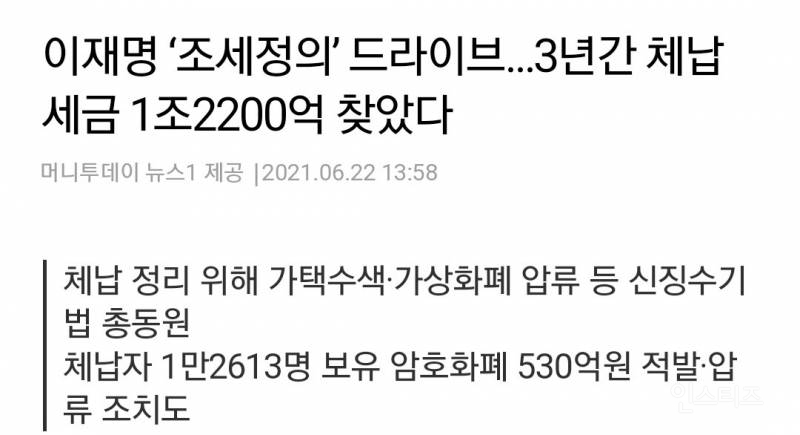 이재명이 대통령되면 제일 기대되는것.jpg | 인스티즈
