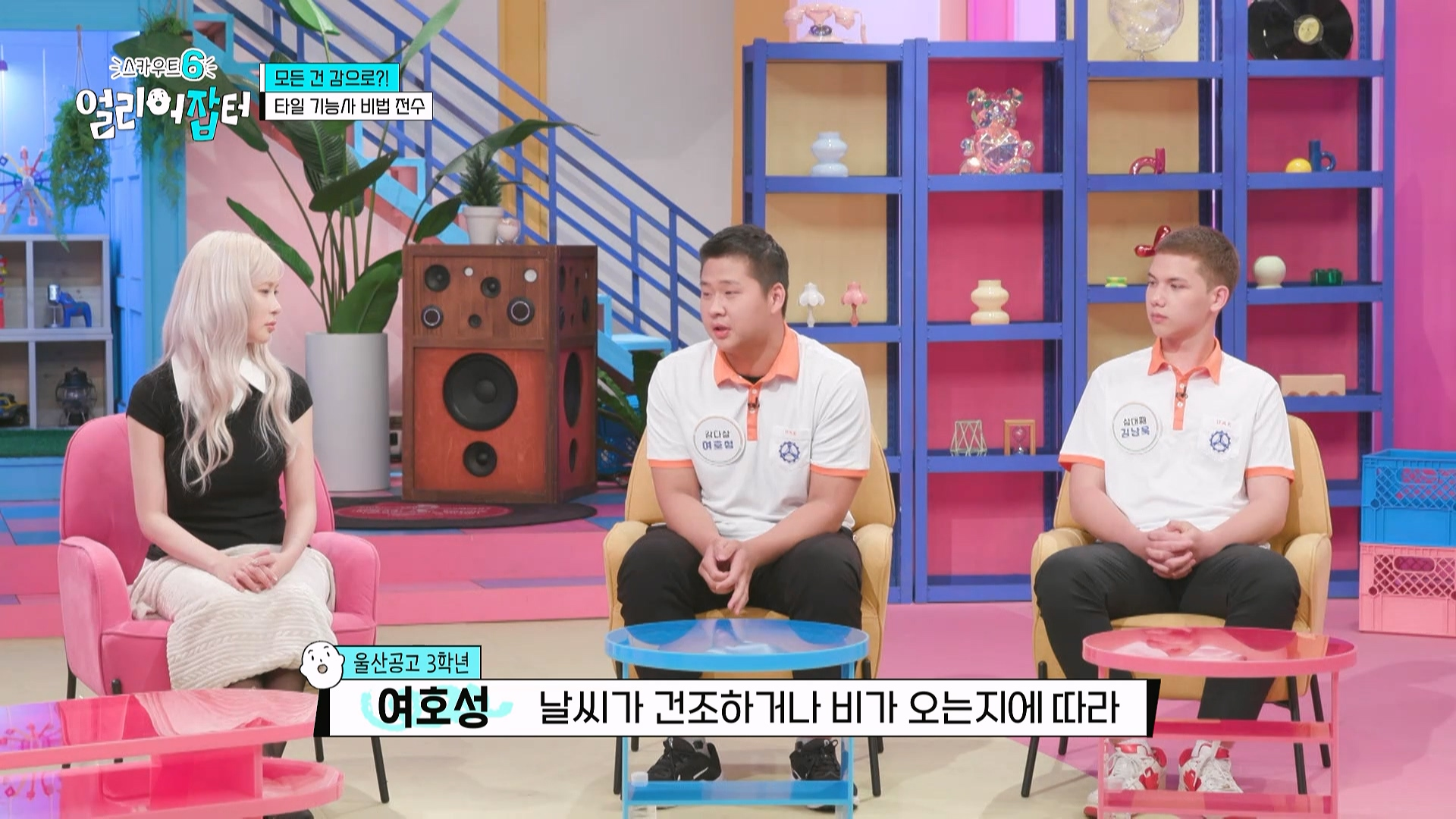 감다잃 인간은 쉽게 도전할 수 없는 직업...jpg | 인스티즈