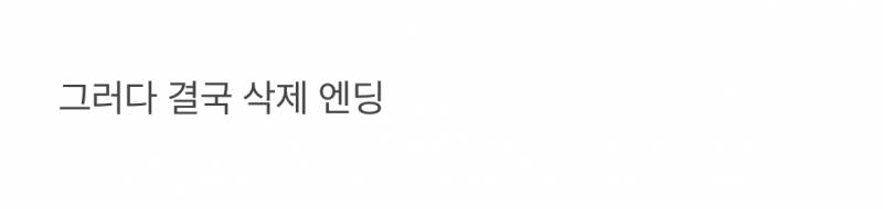 배우 김혜은 저격문에서 가장 반응 안좋은 부분..JPG | 인스티즈
