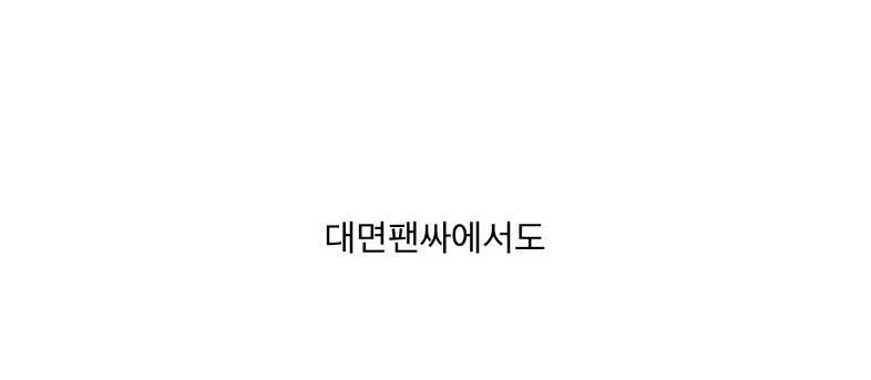 현재 혀 청결로 말나오는 남돌.JPG | 인스티즈