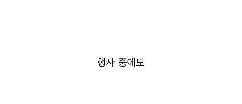 현재 혀 청결로 말나오는 남돌.JPG | 인스티즈