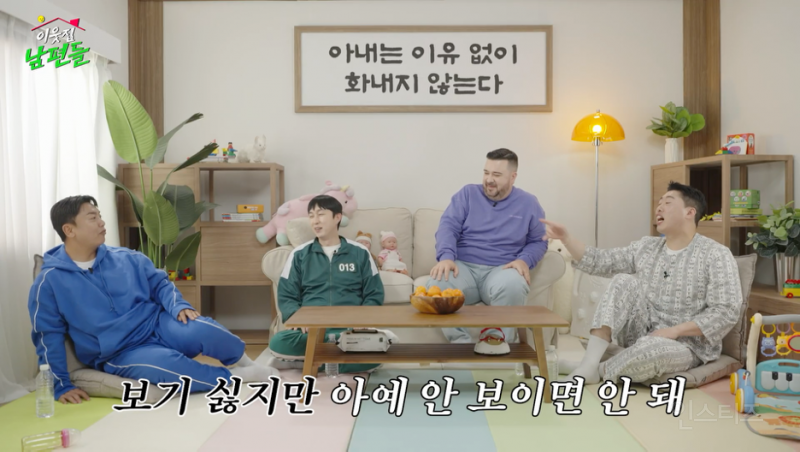 결혼 13년 차 곽범이 말하는 와이프 화 풀어주는 팁.jpg | 인스티즈