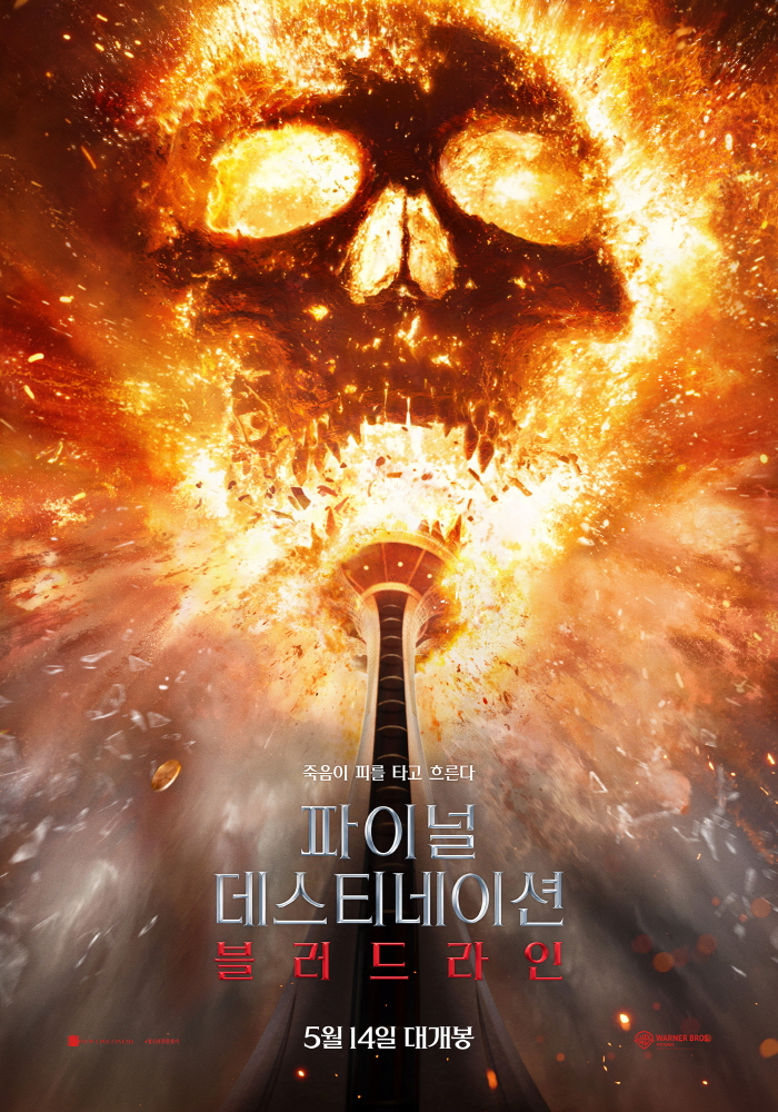14년만에 속편으로 돌아오는 그 영화 | 인스티즈