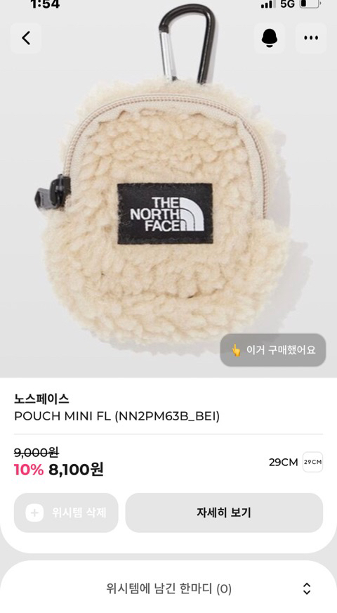 🎁🎁 선물하기 좋아하는 내가 oo한 친구에게 선물해 주고 싶은 것들 같이 구경하자 🎁🎁 | 인스티즈