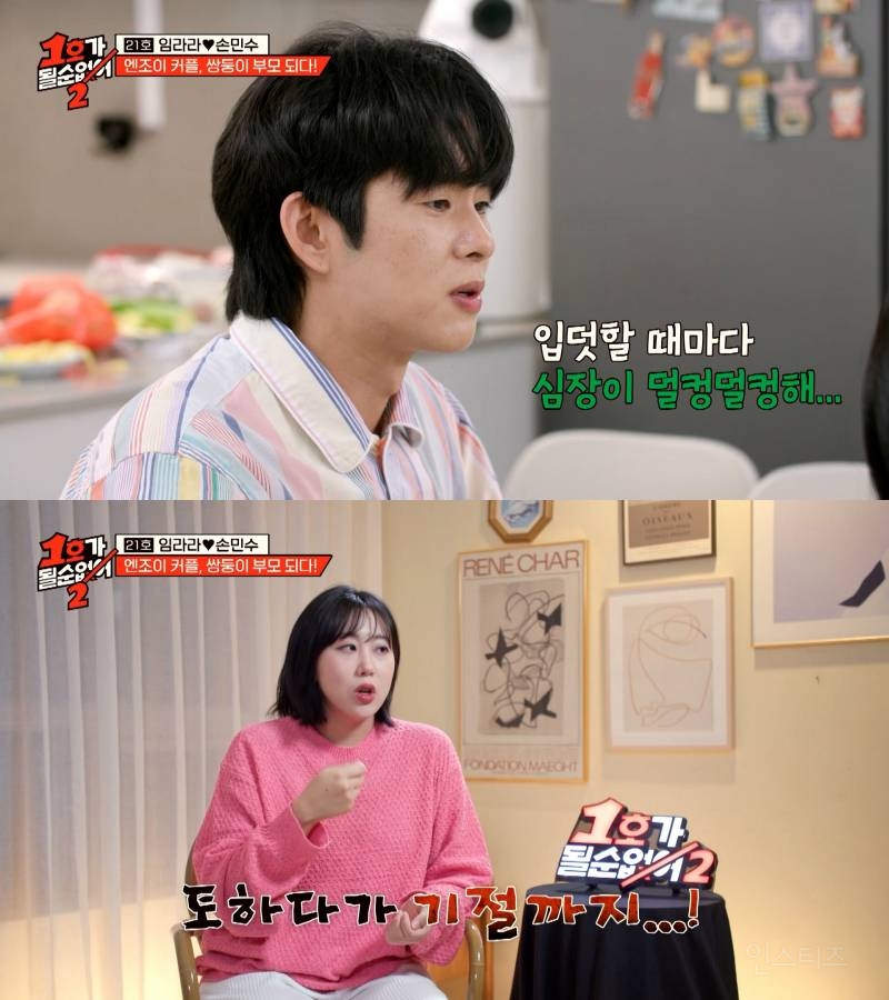 입덧 심한 아내를 위해 아침만 세 번 차려주는 남편(feat. 엔조이 커플) | 인스티즈