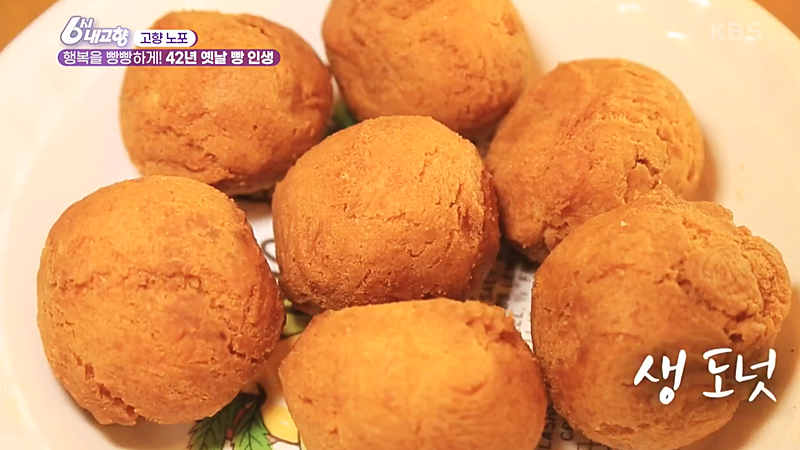 요즘은 잘 보기 힘든 짱맛 음식..JPG | 인스티즈
