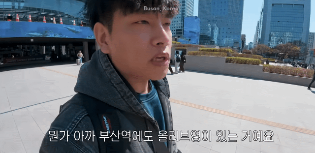 현재 반응 살벌한 "부산에도 올리브영이 있네".JPG