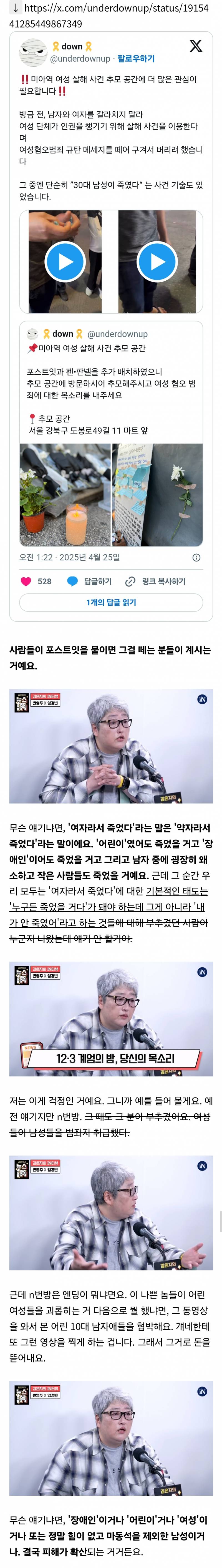 지난 몇년동안 한국사에서 가장 걱정이라는 부분 | 인스티즈