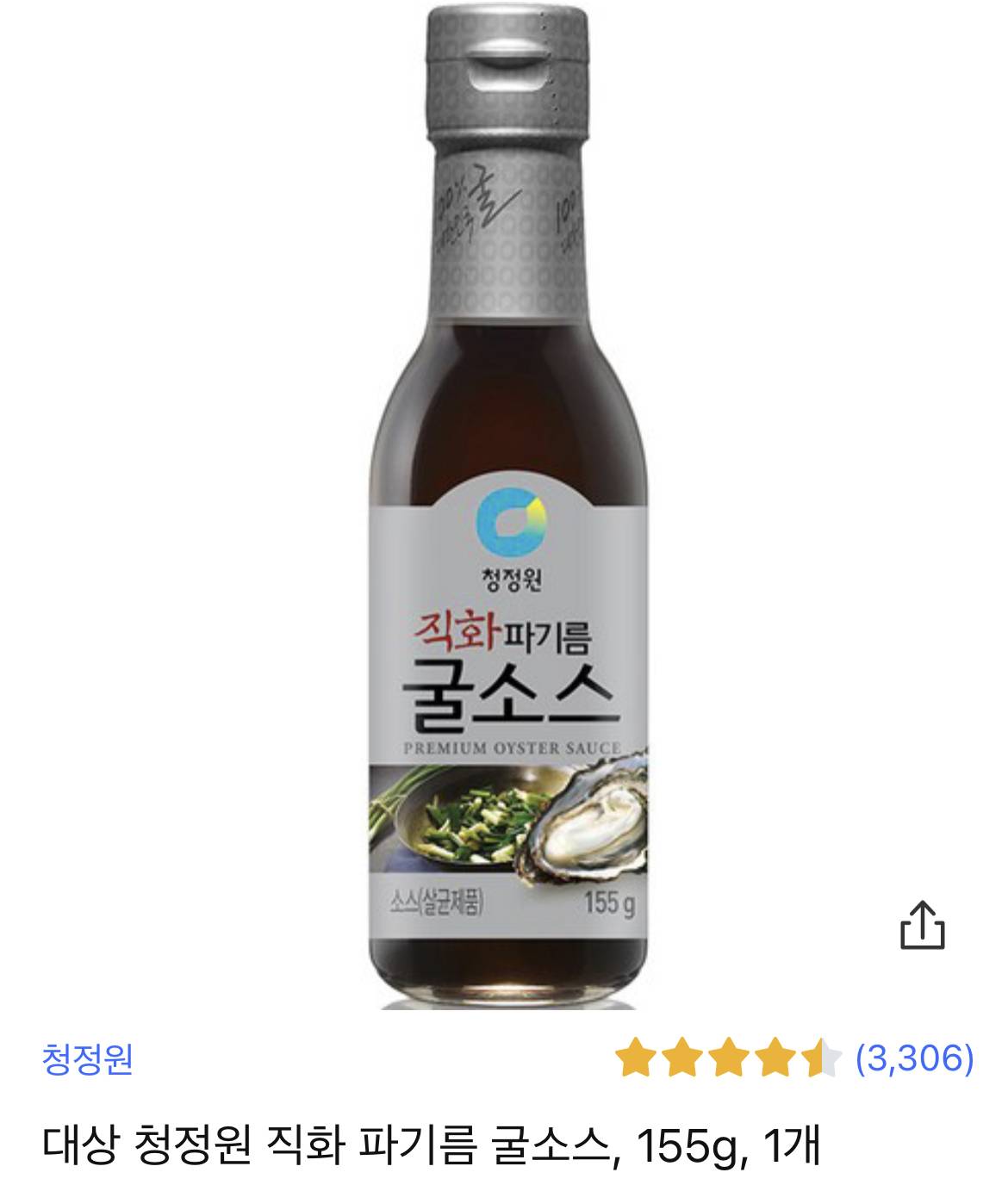 요리하는 사람마다 다른 굴소스 브랜드 파 | 인스티즈