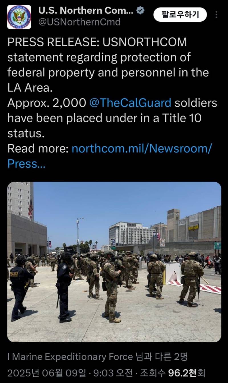 🚨현재 초비상이라는 LA 상황🚨