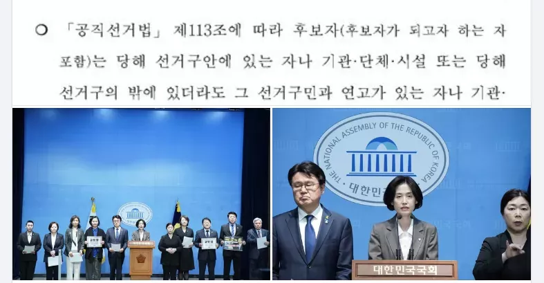 박은정의원 : 한덕수 내란대행 '공직선거법 위반 고발'.. 대선출마? 꿈도 꾸지 마시라 | 인스티즈