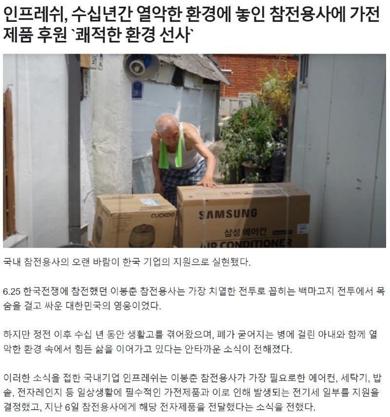 말이 안나오는 현 90대 노인의 근황..jpg | 인스티즈