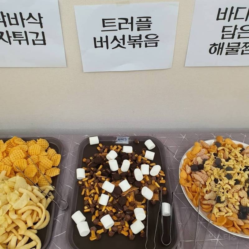 요즘 유치원 부페 식당 논란.jpg