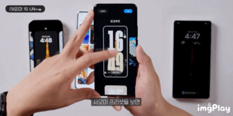 현재 중국폰한테도 밀린다는 갤럭시 감성..gif | 인스티즈