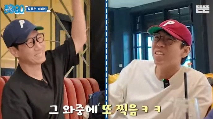 [풍향고] 지석진 : 내 여행 스토리는 진짜 웃긴거 많아.jpg | 인스티즈