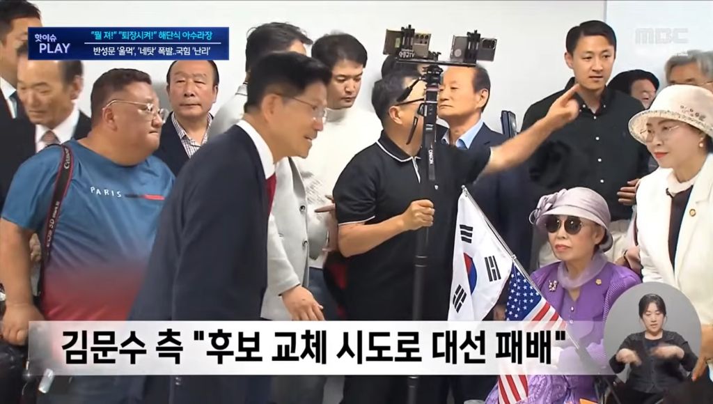 안 궁금할 테지만 국민의 힘 근황 들고 옴 | 인스티즈