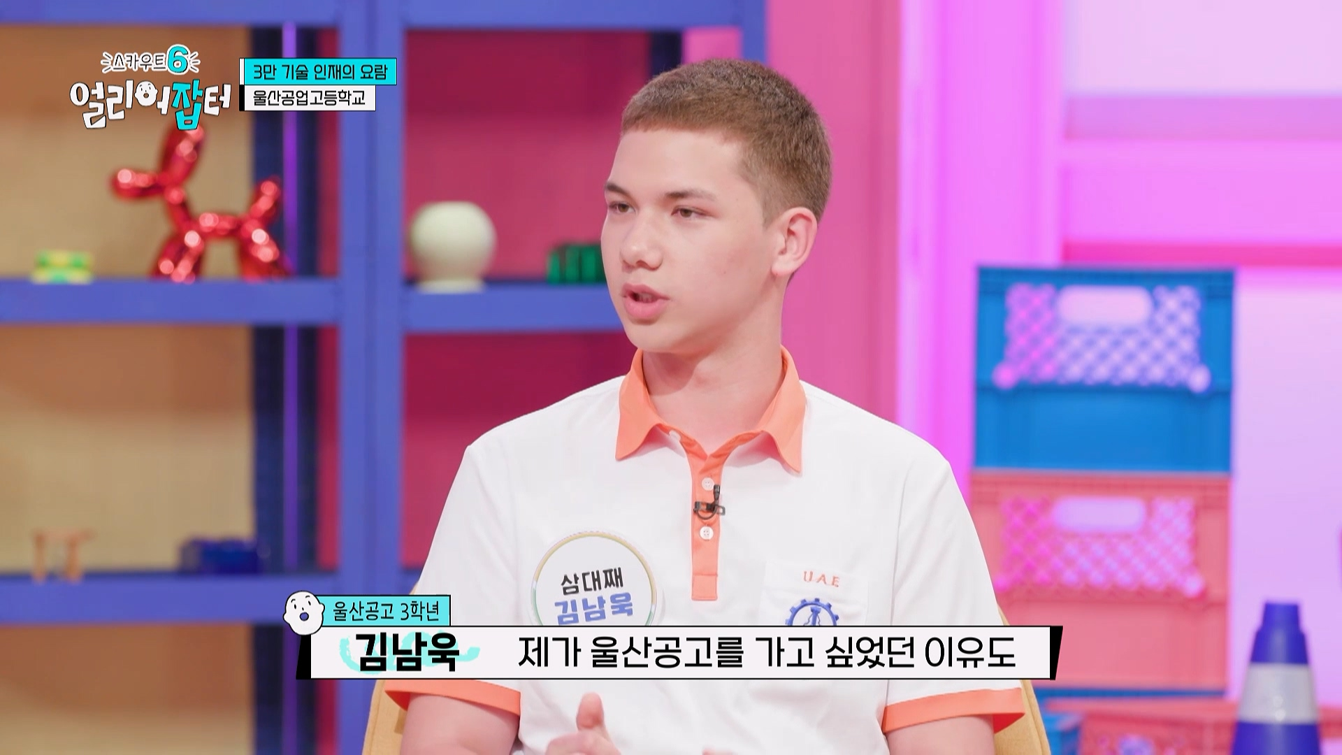 감다잃 인간은 쉽게 도전할 수 없는 직업...jpg | 인스티즈