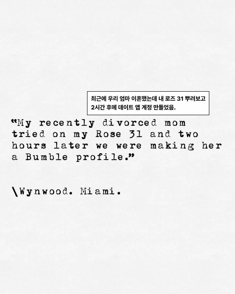 현재 서로 충격받고있는 향수 마케팅.JPG | 인스티즈