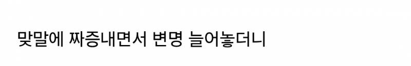 데블스플랜 