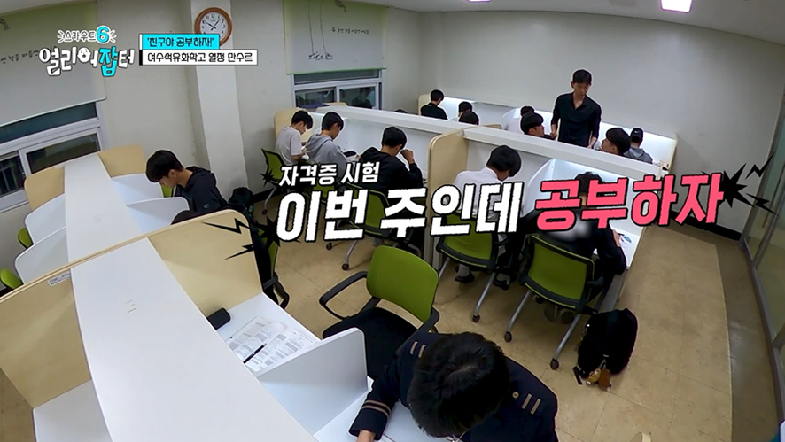 야자하는데 친구 핸드폰 강제로 뺏었다는 학생...jpg | 인스티즈