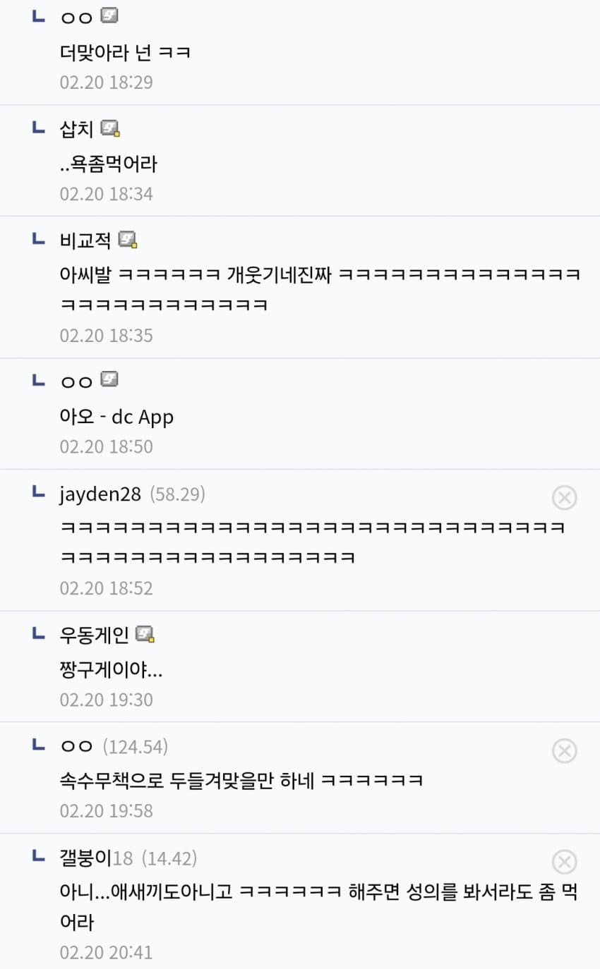 아내한테 12분간 혼난 남편의 충격적 진실 | 인스티즈