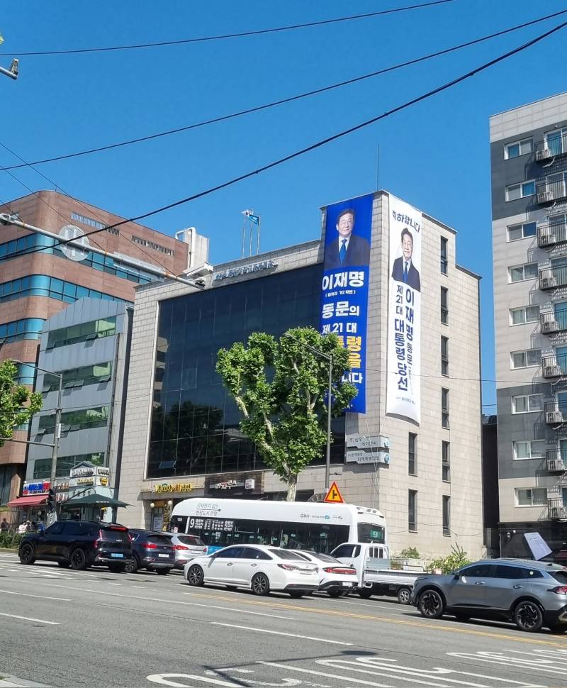 현재 𝙅𝙊𝙉𝙉𝘼 폭주중인 중앙대 상황.JPG | 인스티즈