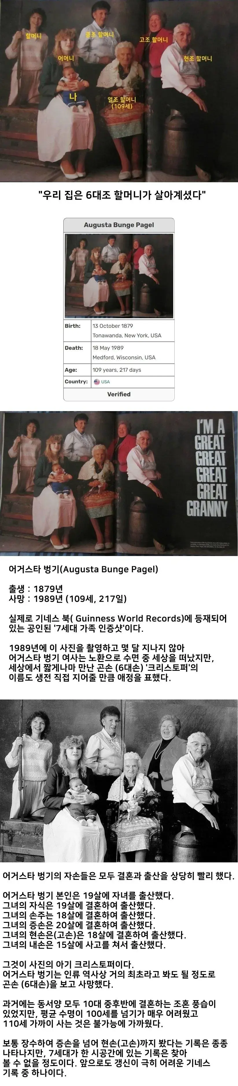 정약용이 정해인 안고 찍은 거라고 보면 된대 | 인스티즈