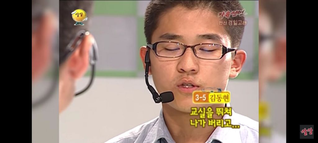 선생님과 제자의 사랑 | 인스티즈
