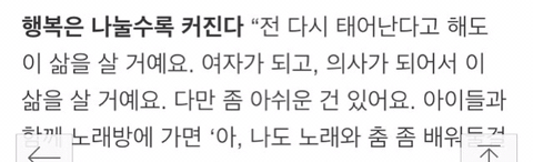 [명문] 내가 그런 말을 했나? 난 외로움을 느껴본 적이 없다 | 인스티즈