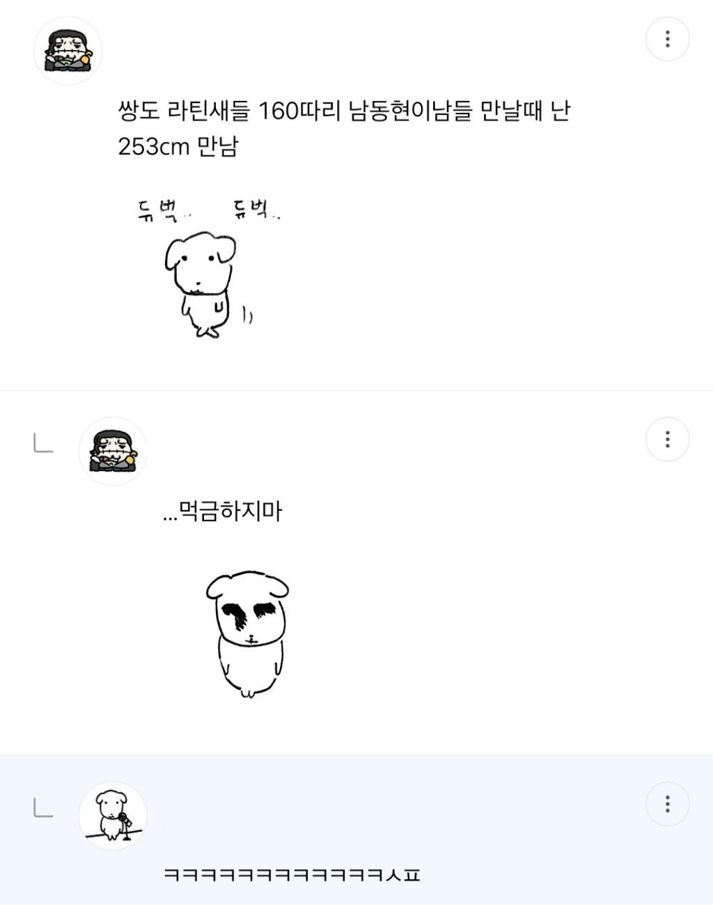 [정치달글 달웃] 부산은 그럼 부리부리특별자치도냐고 | 인스티즈