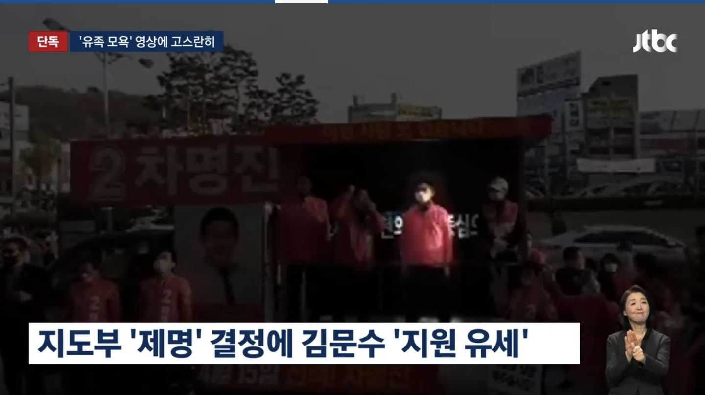 김문수 