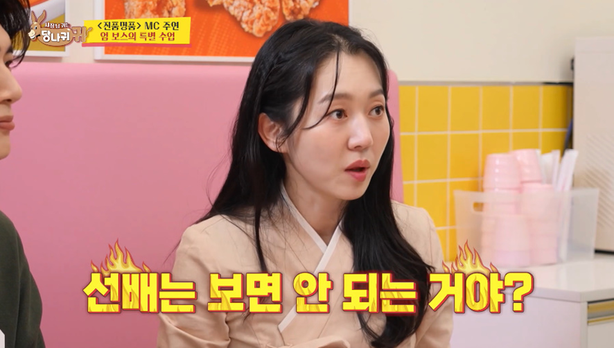 요즘 MZ들은 직장 상사랑 SNS 맞팔 절대 안하고 싶어한다함 | 인스티즈