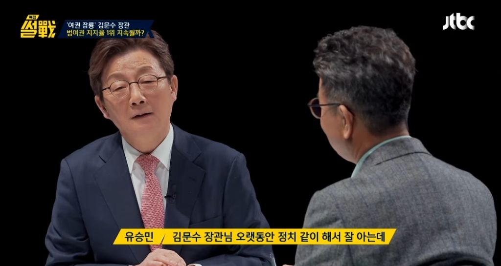 같은 당 국힘 의원이 평가하는 김문수 | 인스티즈