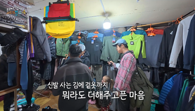 카메라 꺼지고 오열했다는 태계일주 기안편 | 인스티즈