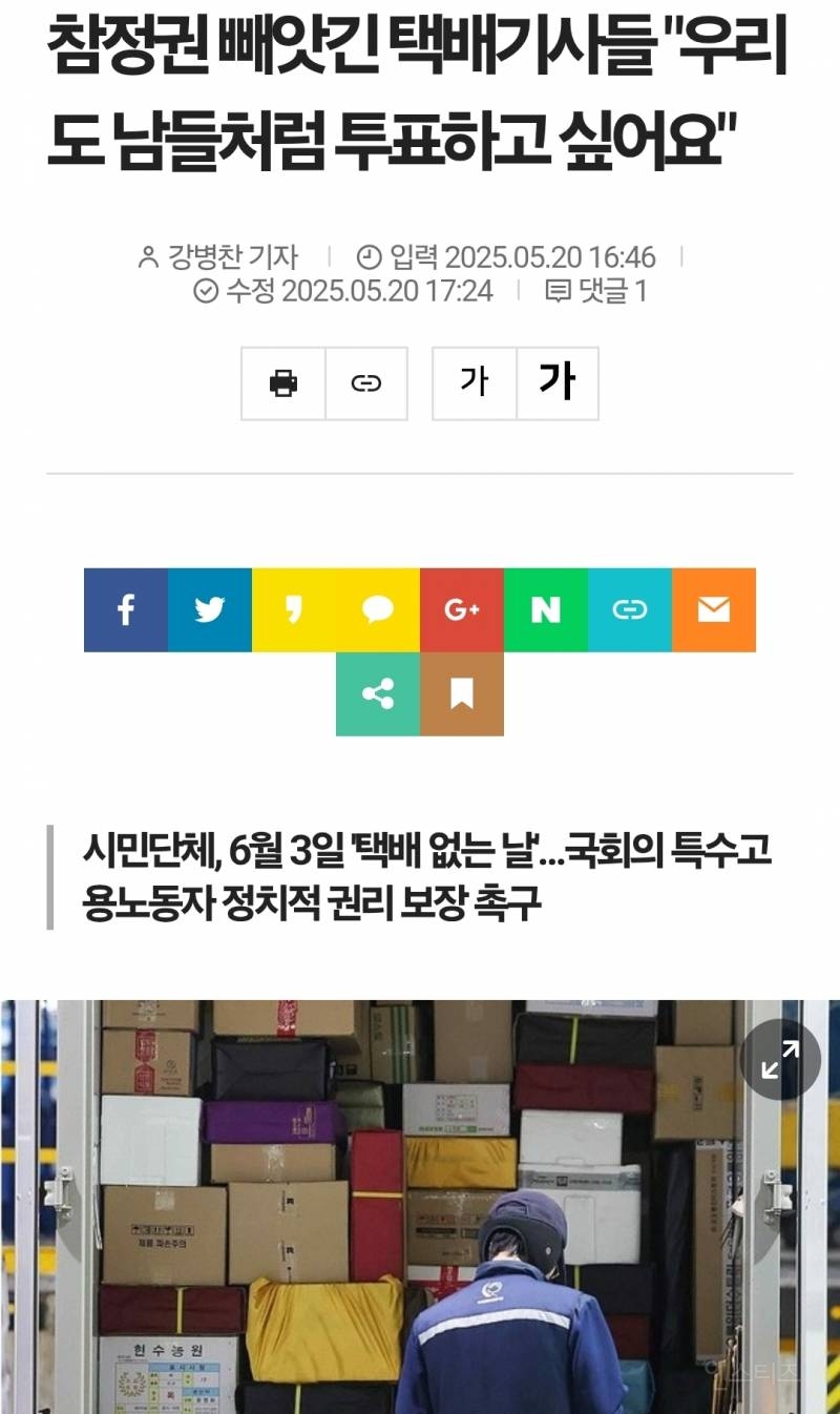 일처리 하나는 기가막히게 한다는 민주당.jpg