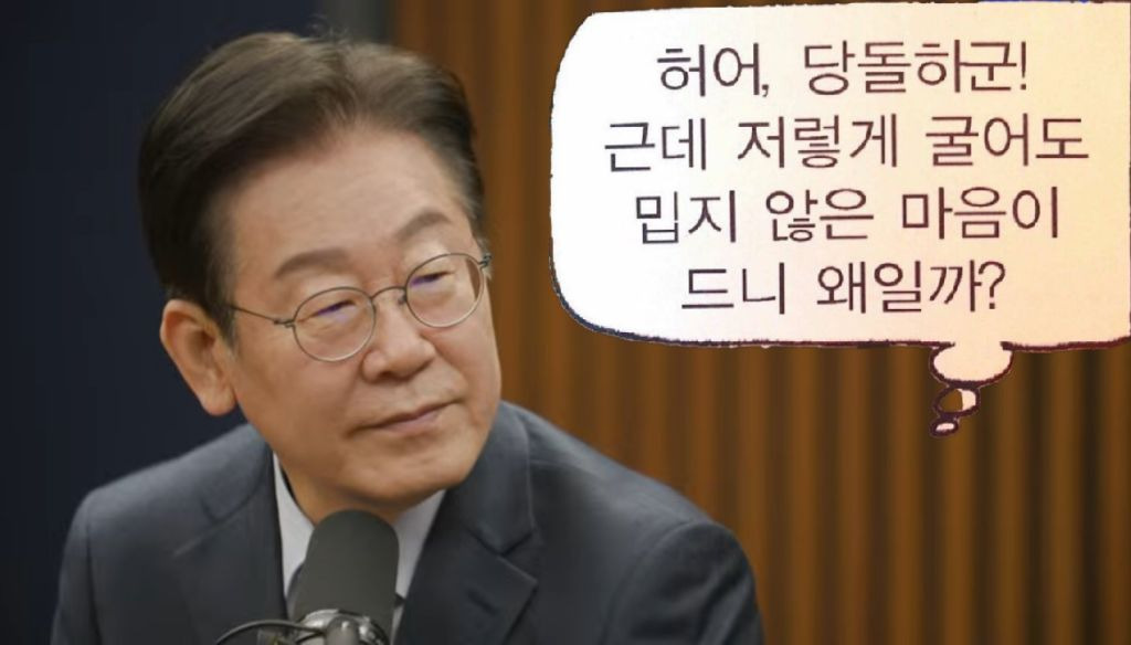 [정치달글 달웃] 부산은 그럼 부리부리특별자치도냐고 | 인스티즈